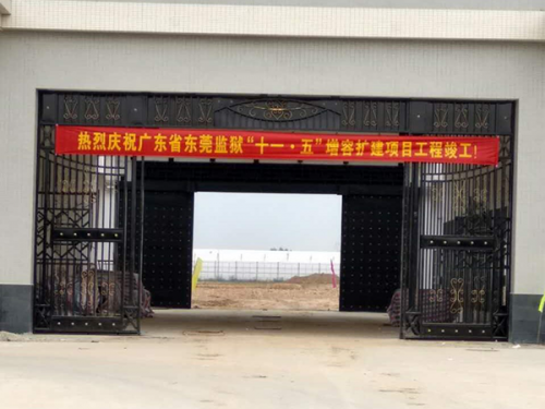 方越工程案例