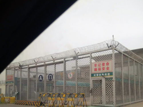 监狱隔离网