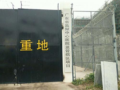 方越工程案例